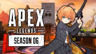 【APEX LEGENDS】プラウラーとウイングマンに可能性を感じている男【渋谷ハル】