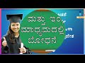 ನಾವೆಲ್ಲ ಎಷ್ಟು ಸೇಫ್ ಸಾರ್ವಜನಿಕರ ಪ್ರಶ್ನೆಗೆ ಉತ್ತರಿಸಬೇಕಿದೆ ಪೊಲೀಸ್ ಕಮಿಷನರ್ ಅವರೆ karnatakapolice police