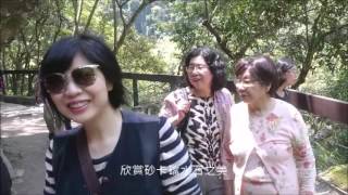 20160420曾氏姊妹花家族太魯閣族一日遊影片