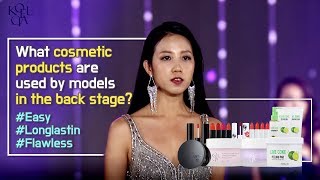 Asia Model's backstage makeup tools / quick and beautiful makeup (with Koelcia)