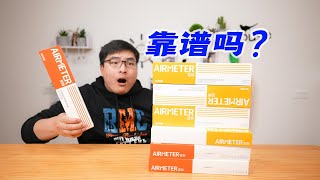 试吃李佳琦带货的“意大利面”销量1200万！真的靠谱吗？| 吃货小伟