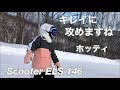 SCOOTERsnowboards ELS 146cm【スノーボード】ホッティ ダイナランド 高鷲スノーパーク