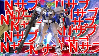 【EXVS2実況】F覚醒トールギススーパーガ〇ジぶっぱバーニアNサブ連打マシーン