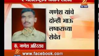 Two Maharashtra Jawan sahid In Helicopter Crash 2606