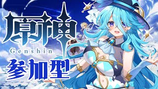 [原神参加型]ナタをお散歩探索一緒にして～‼初見様大歓迎‼【＃新人Vtuber】