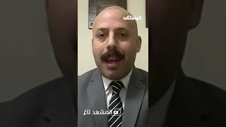 بـ 6 مليارات جنيه مصري.. منصة هوج بول احتالت على آلاف المصريين