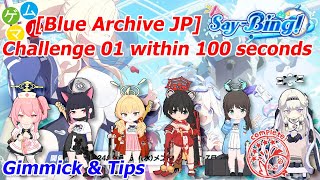 Blue Archive JP - Challenge 1 | 100 seconds - Say Bing #bluearchive