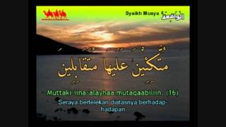 Surah Al Waqiah  (Terjemahan Bahasa Indonesia) - Hari Kiamat