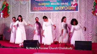 ദൃശ്യാവിഷ്കരണം ദനഹാ തിരുനാൾ. skit and dance, St Mary's Forane church Chalakudy