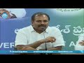 దేశంలోనే మన ఏపీ రోల్ మోడల్ గా ఉంటుంది ysrcp mla srikanth reddy press meet idream news