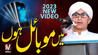Main Mobile Hon | Important Video | KIds Bayan | Mansehra Camera Center | IVofficial