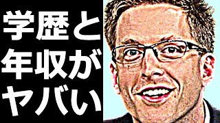 厚切りジェイソンの学歴、年収、嫁、現在がヤバすぎる…厚切りジェイソンが10年以上かけて達成した“あること”に驚きを隠せない…