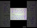 ଶୀତ ଋତୁର ସୁନ୍ଦରତା essay in odia educationalvideo essay handwriting essayhelp shortvideo