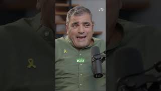 ג'קי לוי: מה שקרה ב-7 באוקטובר זה ליקוי מאורות