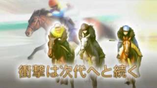 Winning Post 7 MAXIMUM 2010 伝説継承『ディープインパクト』