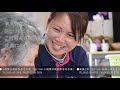 一真会 花むつみ　”recruit movie” ★採用ムービー★