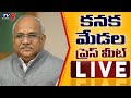 LIVE: TDP MP Kanakamedala Ravindra Kumar Press Meet | TV5 News Digital