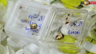 04 golden caskets discovered during excavation at Deegavapi Stupa