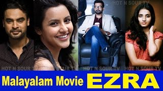 Ezra | Malayalam movie | Prithviraj | Priya Anand