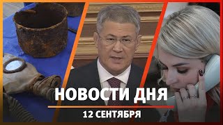 Новости Стерлитамака, Салавата, Ишимбая: женщина от скуки \