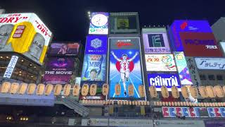 〚4K〛iPhone12 Pro　Walk around Dotonbori, Osaka, Japan, Aug-2021　大阪 夜の道頓堀周辺を街歩き