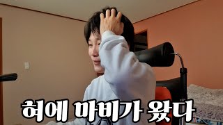 미국인이 되기 위한 바락 초보 영어 1일차