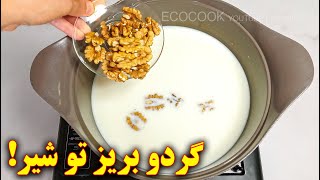 اموزش پنیر خانگی خوشمزه | آموزش آشپزی ایرانی | persian cuisine