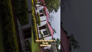 Best hotel/Resort in Purulia, Purulia tour, Best Hotel in Ayodhya hill, Purulia