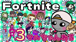 吹雪だったね～❄　フォートナイト　参加型ゼロビルド  Fortnite　3マルのライブ配信【2025/2/7】