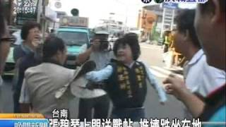 2010-10-26公視晚間新聞(郭添財下辯論戰帖 雙方爆衝突)