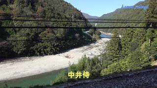 飯田線の駅巡り1 2016年11月6日