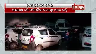 Manali: Due to snow fall hundreds of vehicles got stuck, 700 tourists rescued || Kalinga TV