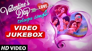 Valentine's Day Telugu Love Songs Jukebox || Valentines Day Jukebox || Telugu Love Songs