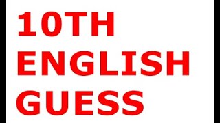 10th Class English Guess 2025 Class 10 English Important Guess Paper