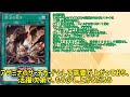 【遊戯王】1分でわかる遊戯王高騰カード情報 2 15 【1分解説】【1分動画】