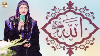 Khalq Ke Sarwar Shafa-e-Mehshar | Beautiful Kalaam By Hooria Faheem Qadri | ARY Qtv