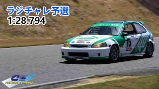 2024.04.14 セントラルサーキット 1:28.794 シビック EK9