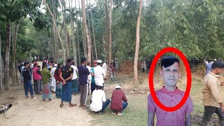 রাতে ছিলেন স্ত্রীকে নিয়ে শ্বশুরবাড়ি,ছাতকের পীরপুরে গ-লা-য় - দড়ি - দিয়ে - মা-রা - গে-লে-ন, ইব্রাহিম