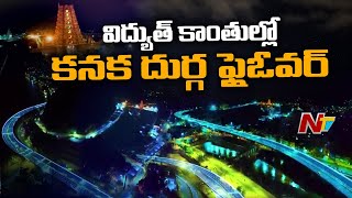 Kanaka Durga Flyover Night Drone Visuals in Vijayawada | NTV