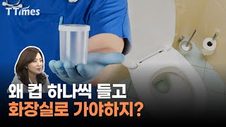 삼성전자 나와서 소변 검사키트 만드는 약학박사 (옐로시스 탁유경 대표)