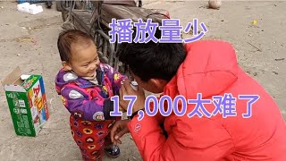 新手宝妈冲刺17000，加油！小家伙喝不到奶急眼了😂