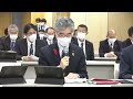 第10回静岡県中央新幹線環境保全連絡会議（全体会）