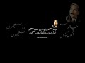 10m views target for allama iqbal.