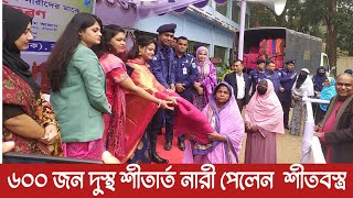 রাজবাড়ীতে  দুস্থদের মাঝে পুনাকের শীতবস্ত্র বিতরণ