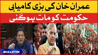 Imran Khan Big Victory | Imran Khan Azadi March News | PTI Long March | News Bulletin at 12 AM