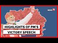 BJP Sweeps Gujarat With A Record Victory Margin | Gujarat Elections 2022 | Gujarat Poll Results 2022