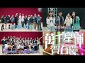 【TVB 57周年】萬千星輝賀台慶宣傳片（聲夢+中聲│與你前行Magic Prize│Power of Women）