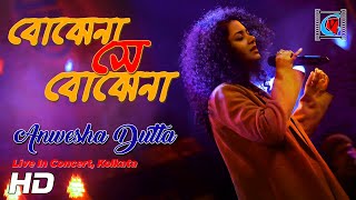 Bojhena Shey Bojhena | Soham,Abir| Payel,Mimi | Arijit S | Anwesha Dutta | Live In Concert | Kolkata