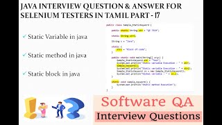 Static variables java | Static method in java | Static block in java | Static keyword in java |Tamil