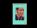 رجعي لمكانك أهاوو ههههخخ الموت ديال الضحك ضحك hh